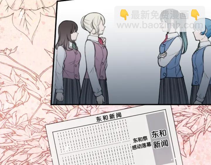 第127话 成功当选会长66