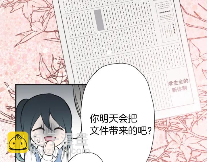 第127话 成功当选会长67