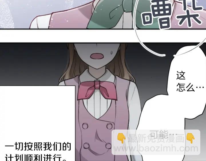 第127话 成功当选会长7