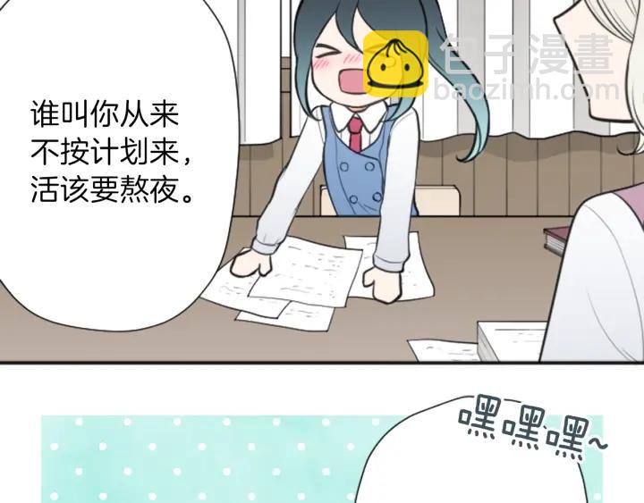 第127话 成功当选会长71