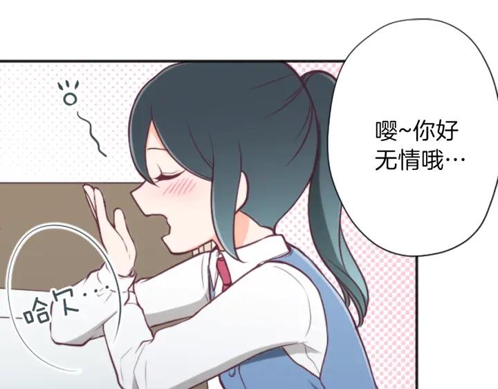 第127话 成功当选会长73
