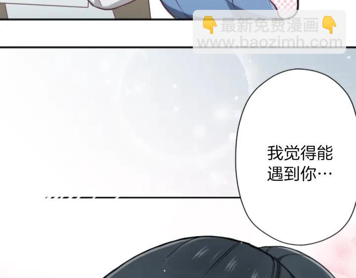 第127话 成功当选会长74