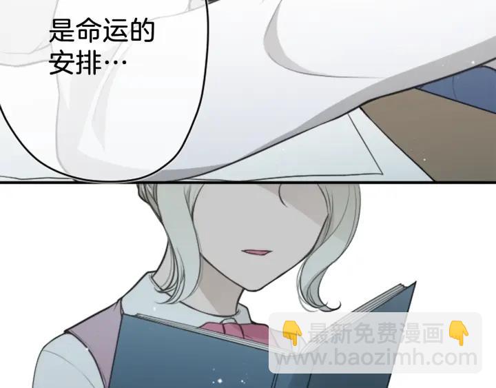 第127话 成功当选会长76
