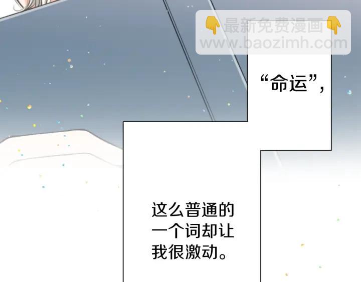 第127话 成功当选会长80