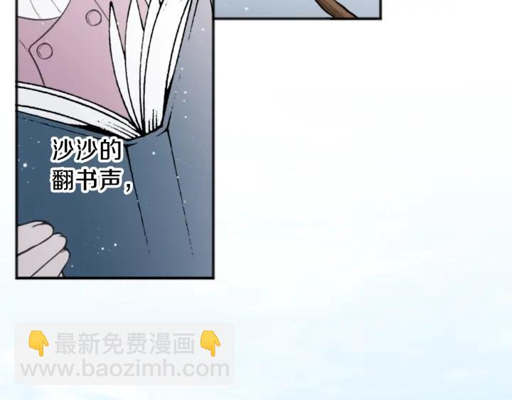 第127话 成功当选会长87
