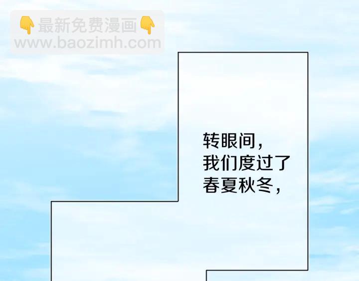 第127话 成功当选会长88