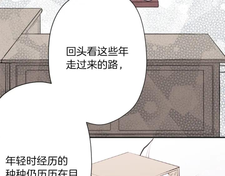 第131话 美好的时光11