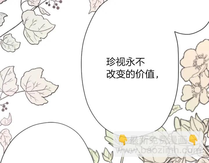 第131话 美好的时光25