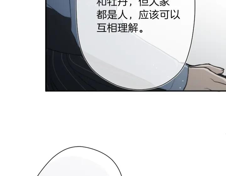 第131话 美好的时光35