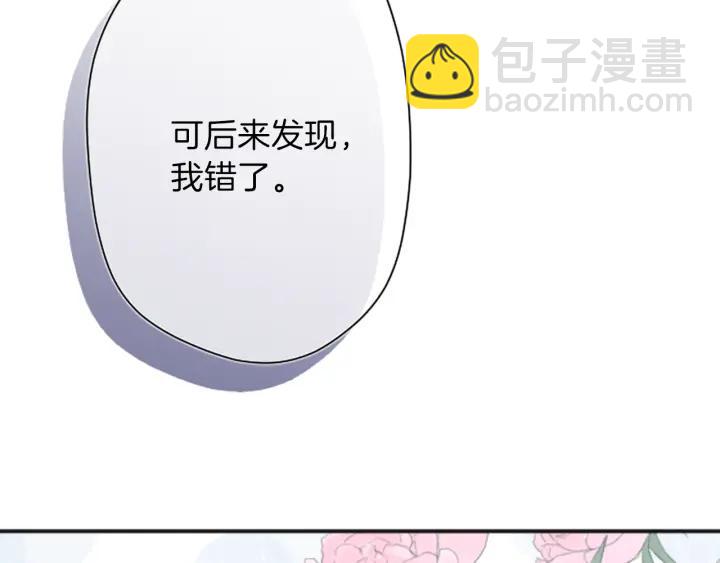 第131话 美好的时光36