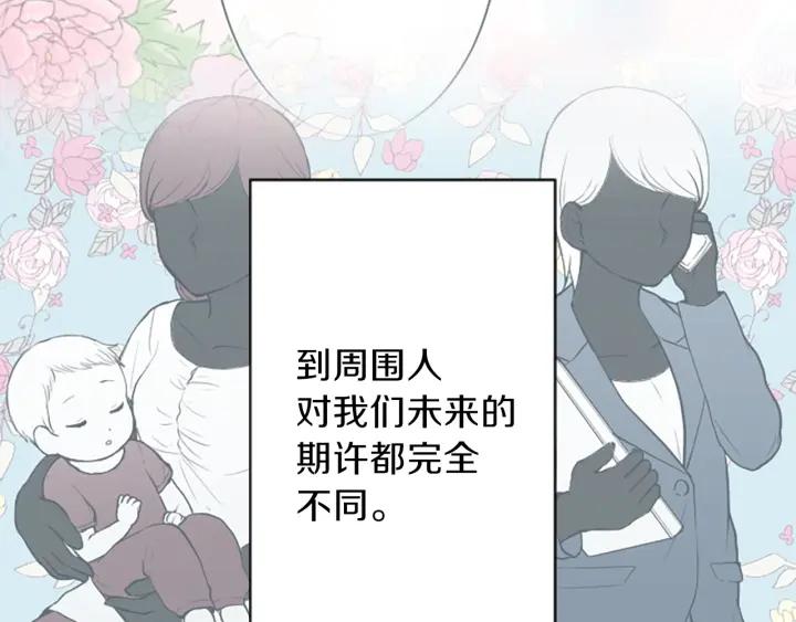 第131话 美好的时光38