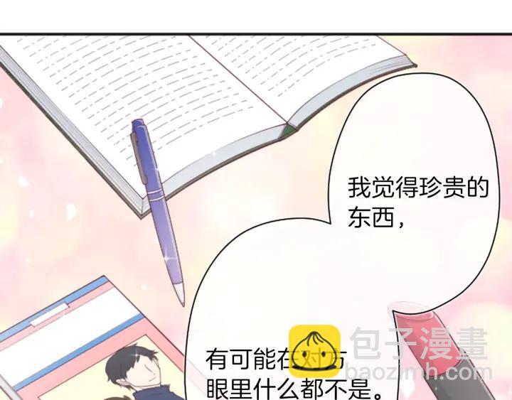 第131话 美好的时光41