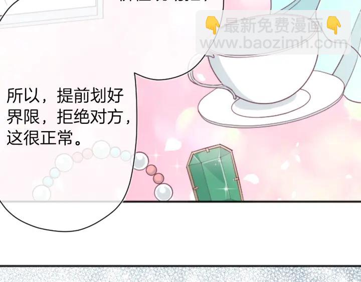 第131话 美好的时光43