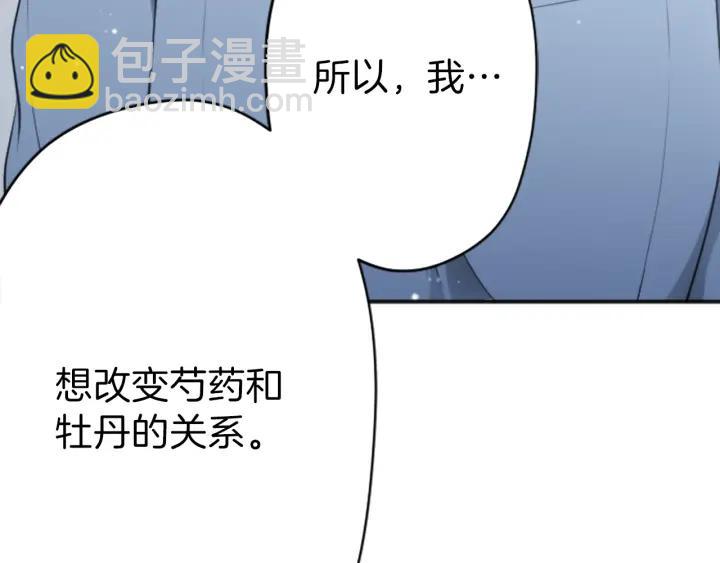 第131话 美好的时光52