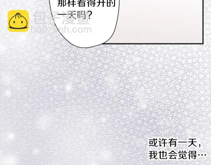 第131话 美好的时光78