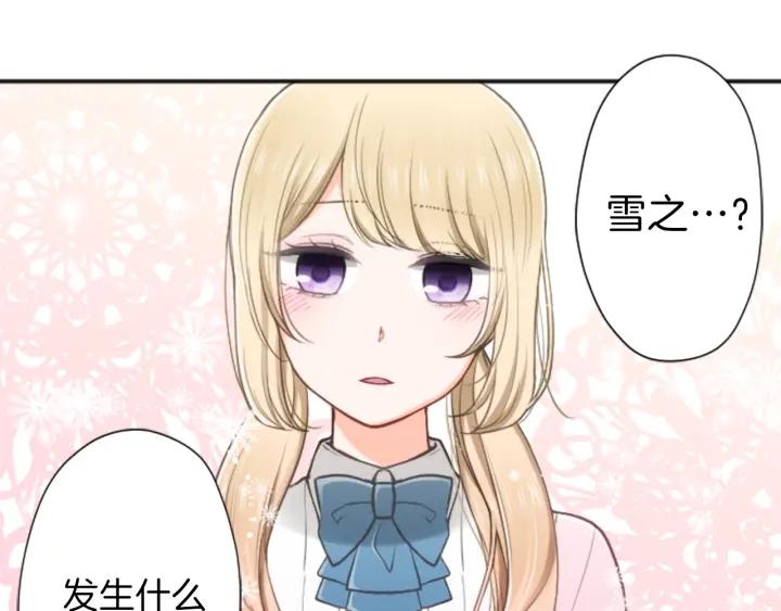 第131话 美好的时光85