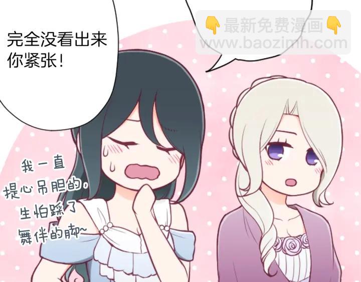 第132话 离别23