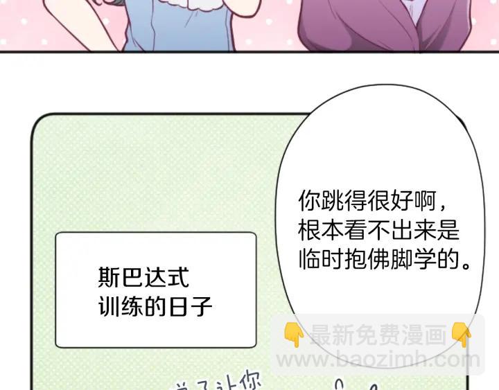 第132话 离别24