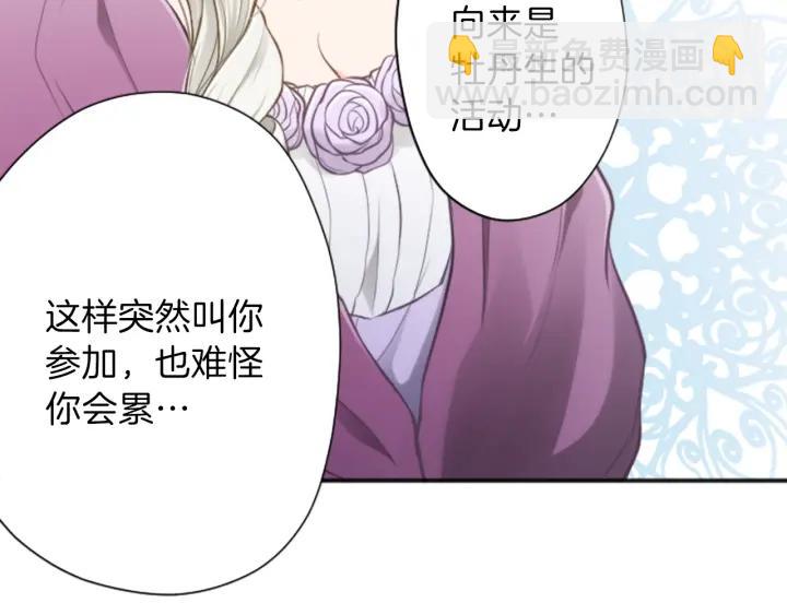 第132话 离别27