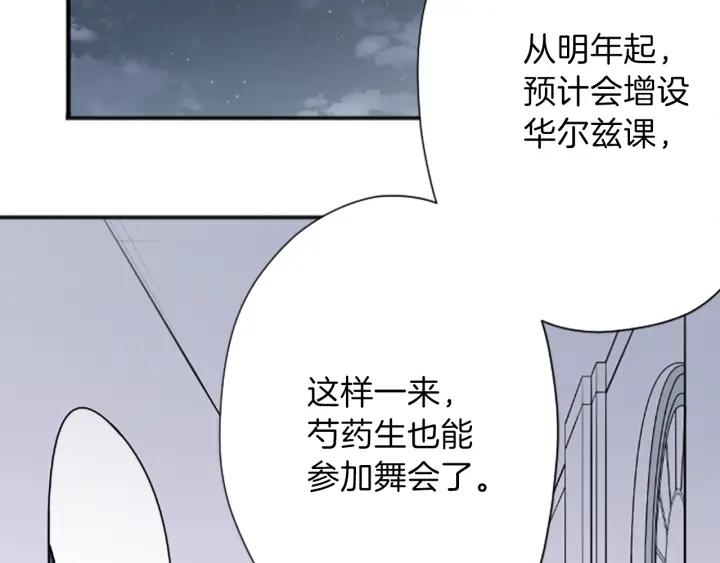 第132话 离别37