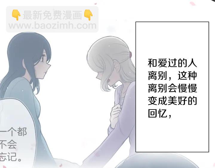 第132话 离别73
