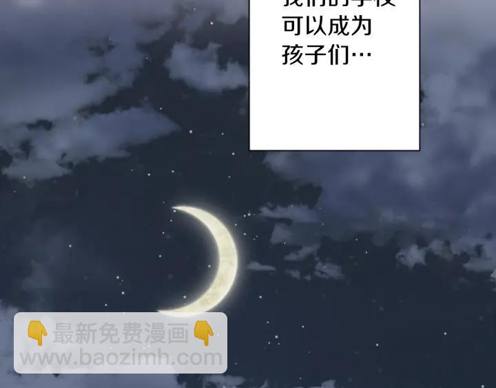 第132话 离别80