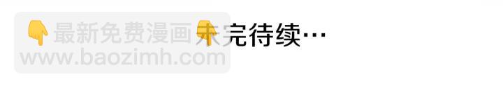 第132话 离别83