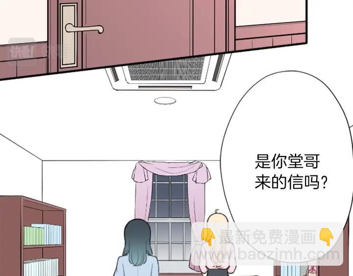 第134话 请求12