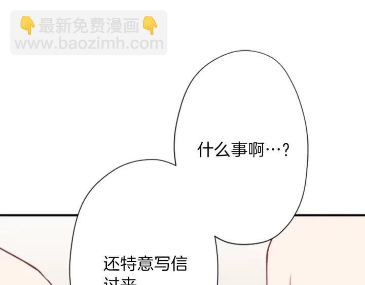 第134话 请求14