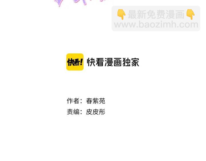 第134话 请求2