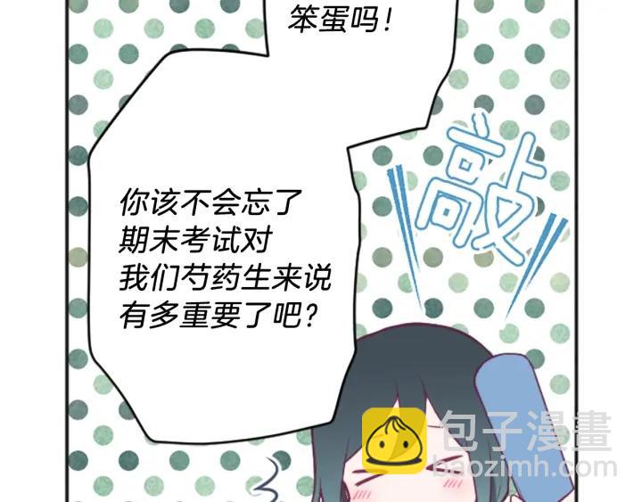 第134话 请求33