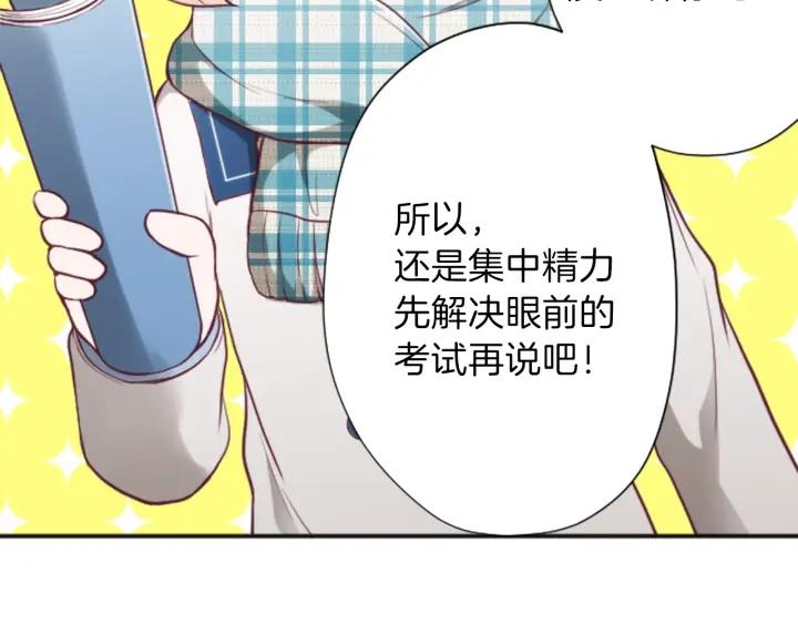 第134话 请求35
