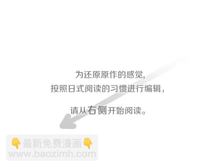 第134话 请求4