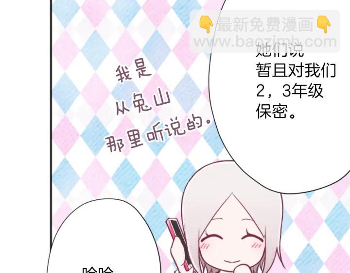 第134话 请求45