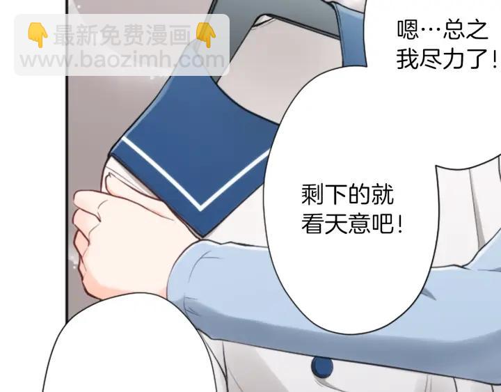 第134话 请求71