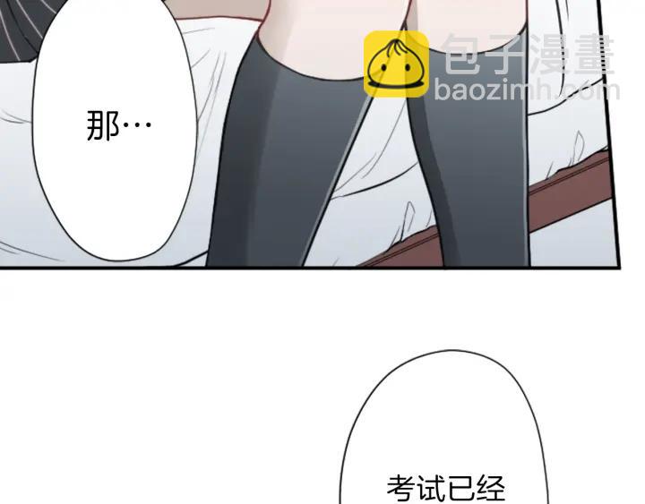 第134话 请求73