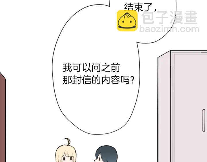 第134话 请求74
