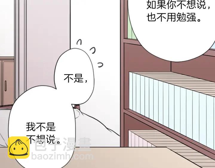 第134话 请求77