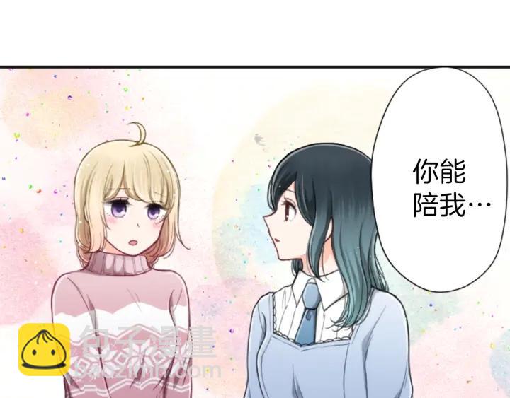 第134话 请求81