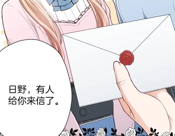 第134话 请求9