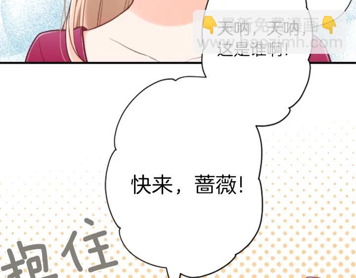 第138话 灰原学姐16