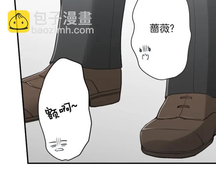 第138话 灰原学姐18