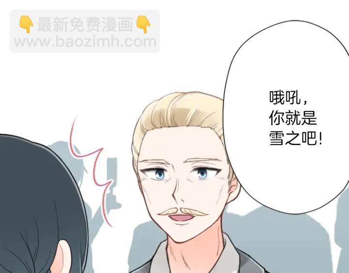 第138话 灰原学姐19