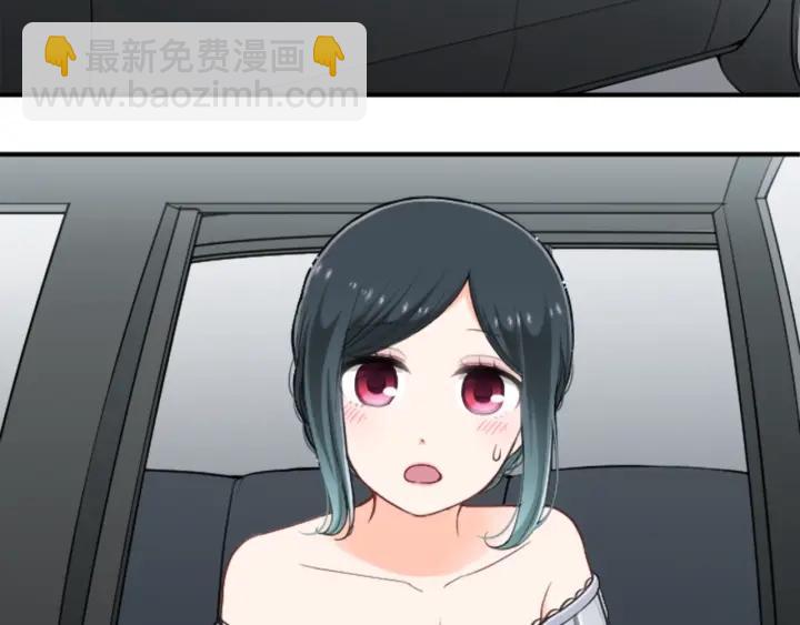第138话 灰原学姐2