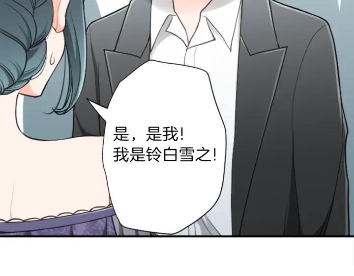 第138话 灰原学姐20