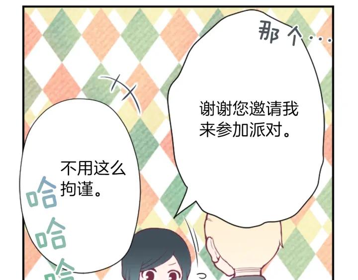第138话 灰原学姐21