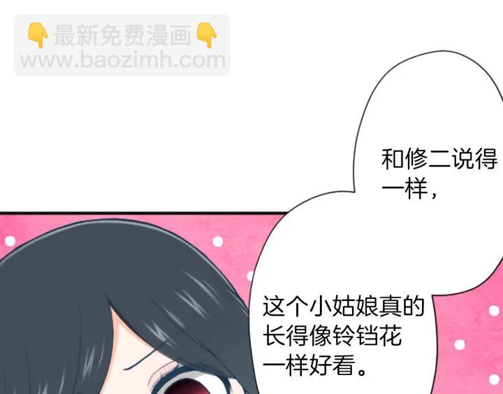 第138话 灰原学姐23