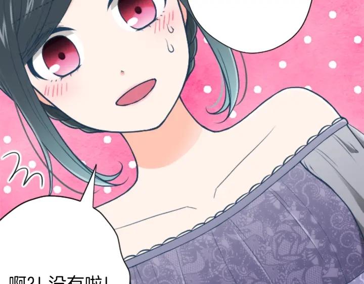 第138话 灰原学姐24