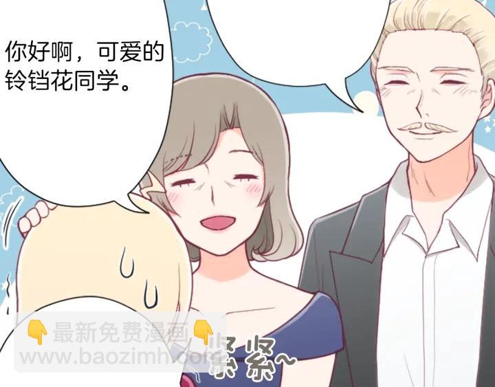 第138话 灰原学姐26