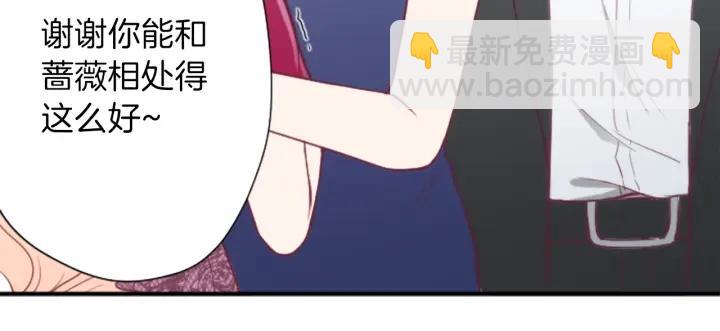 第138话 灰原学姐27